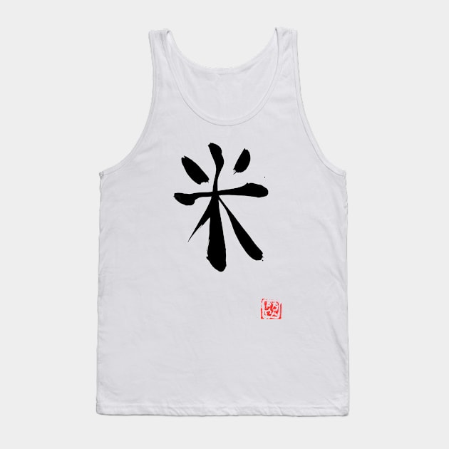 rice kanji Tank Top by pechane